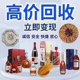 恩施州咸丰县购物卡回收站