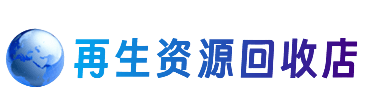恩施州咸丰县购物卡回收站