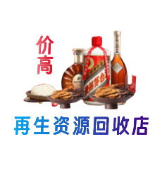 恩施州咸丰县购物卡回收站