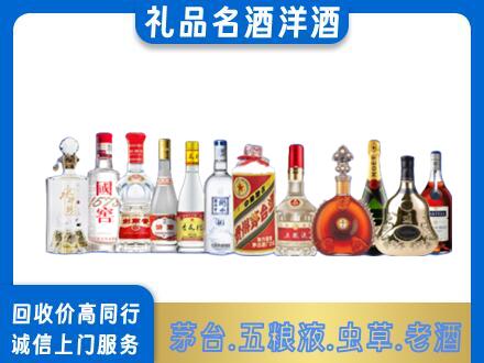 恩施州咸丰县回收哪些高档名酒