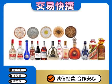 恩施州咸丰县名酒回收礼品.jpg