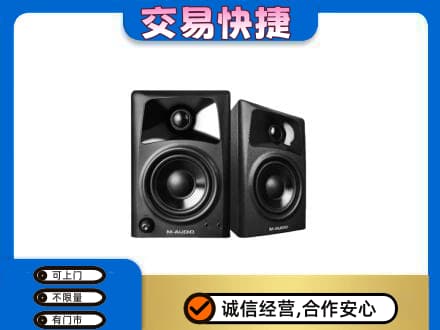 恩施州咸丰县回收音响