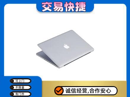 恩施州咸丰县回收旧电脑