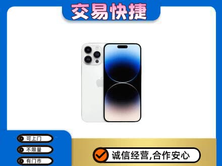 恩施州咸丰县回收旧手机