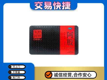恩施州咸丰县高价回收阿胶
