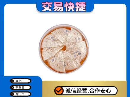 恩施州咸丰县高价回收燕窝