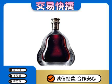 恩施州咸丰县回收轩尼诗李察