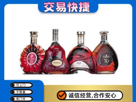 恩施州咸丰县回收老洋酒