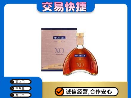 恩施州咸丰县回收马爹利