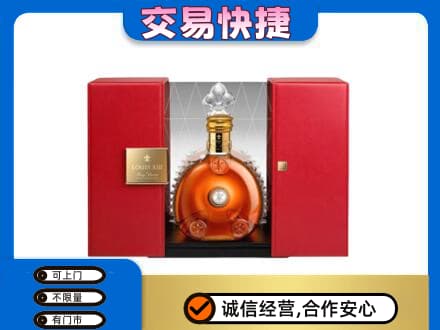 恩施州咸丰县回收路易十三礼盒
