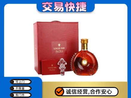 恩施州咸丰县回收李察礼盒