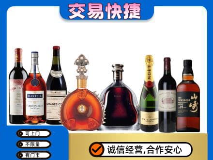 恩施州咸丰县回收高档洋酒
