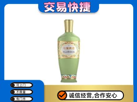 恩施州咸丰县高价回收竹叶青