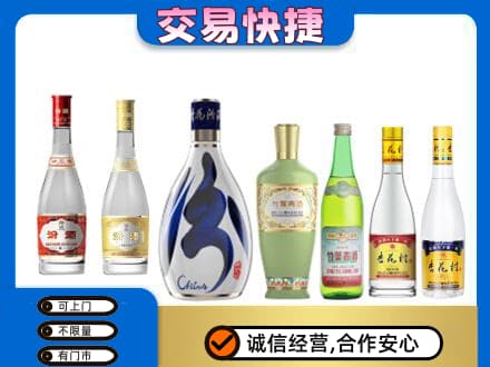 恩施州咸丰县回收汾酒