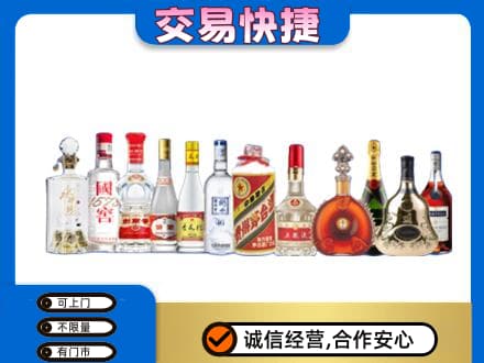 恩施州咸丰县回收酒