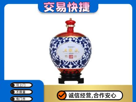 恩施州咸丰县回收五粮液摆件