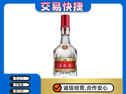 恩施州咸丰县回收五粮液八代