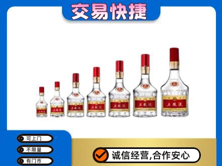 恩施州咸丰县回收五粮液步步高升