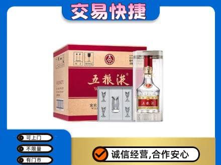 恩施州咸丰县回收原件五粮液