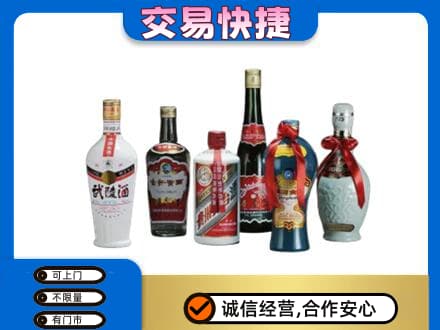 恩施州咸丰县回收武陵酒