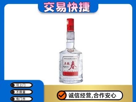 恩施州咸丰县回收五粮春