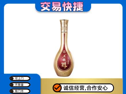 恩施州咸丰县回收五粮醇