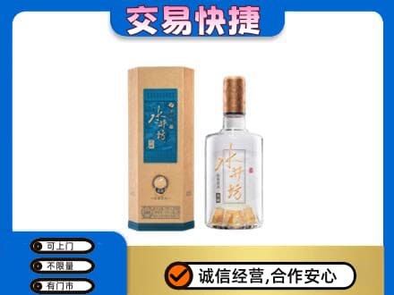 恩施州咸丰县回收水井坊