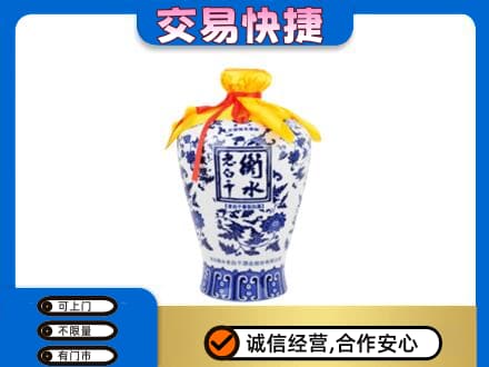 恩施州咸丰县高价回收老白干