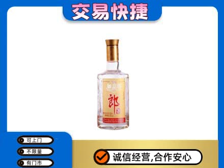 恩施州咸丰县高价回收郎酒