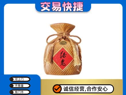 恩施州咸丰县回收酒鬼酒