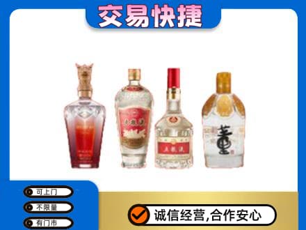 恩施州咸丰县回收礼品酒