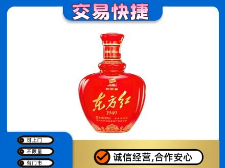 恩施州咸丰县回收剑南春东方红