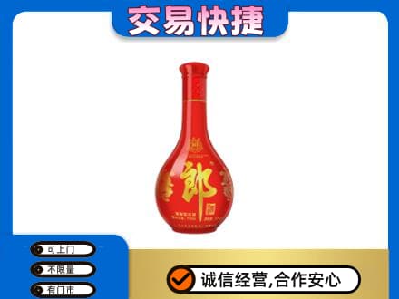 恩施州咸丰县回收红花郎