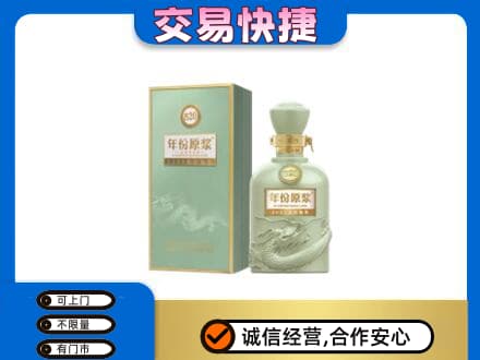 恩施州咸丰县回收古井贡