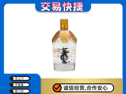 恩施州咸丰县回收董酒