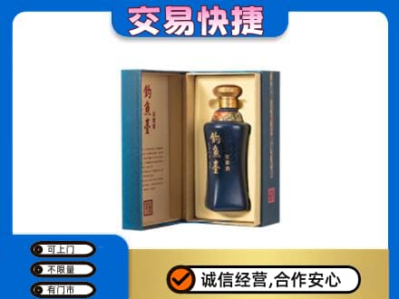 恩施州咸丰县回收钓鱼台