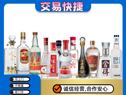 恩施州咸丰县回收名酒