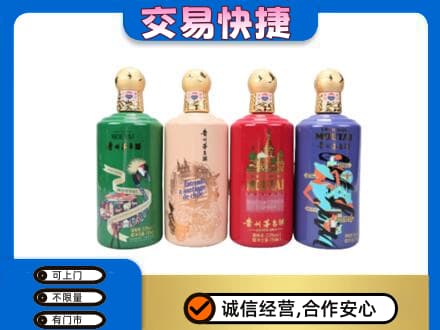 恩施州咸丰县回收走进四国茅台酒