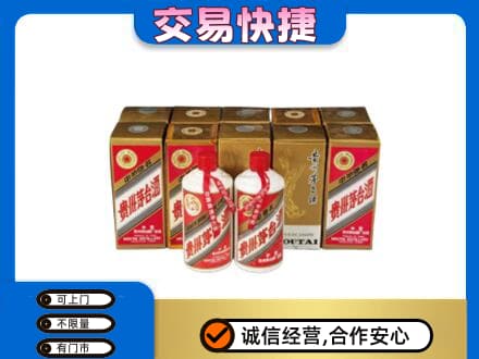 恩施州咸丰县茅台回收铁盖.jpg