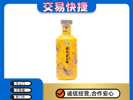恩施州咸丰县茅台回收散花飞天.jpg