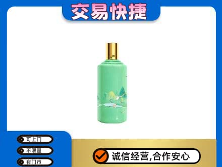 恩施州咸丰县回收24节气茅台酒