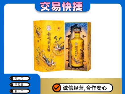 恩施州咸丰县回收散花飞天茅台酒