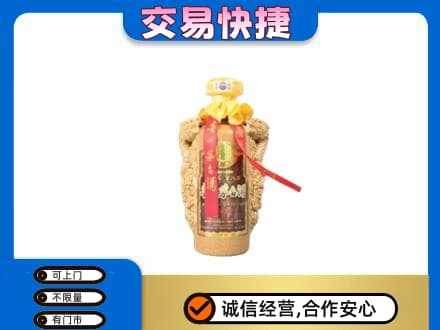 恩施州咸丰县茅台回收年份酒瓶.jpg