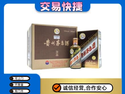 恩施州咸丰县茅台回收彩釉珍品.jpg