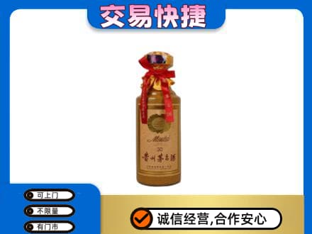 恩施州咸丰县回收30年茅台酒
