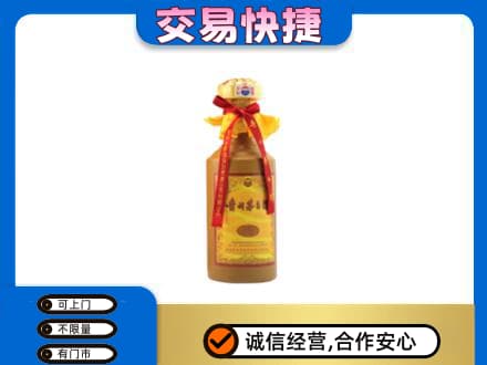 恩施州咸丰县回收15年茅台酒