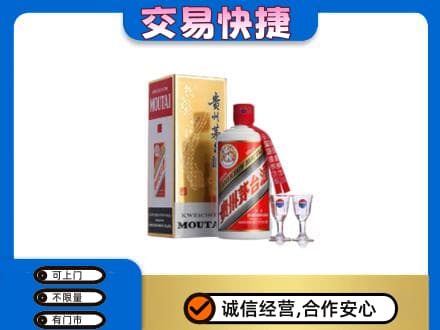 恩施州咸丰县回收茅台酒价格